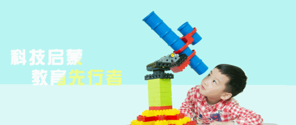 卡乐思机器人教育